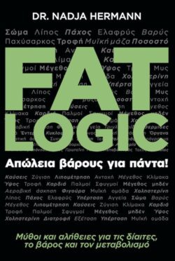 fat logic